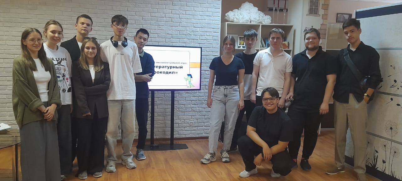 Командная игра «Литературный крокодил» в библиотеке им. Крупской